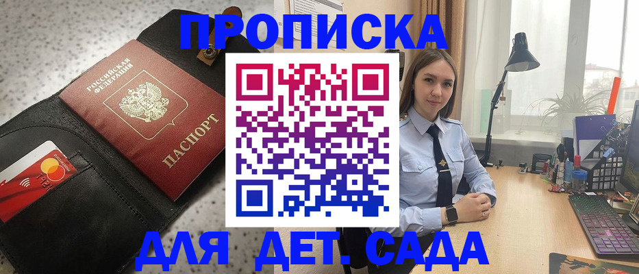 временная регистрация недорого в Каргополе