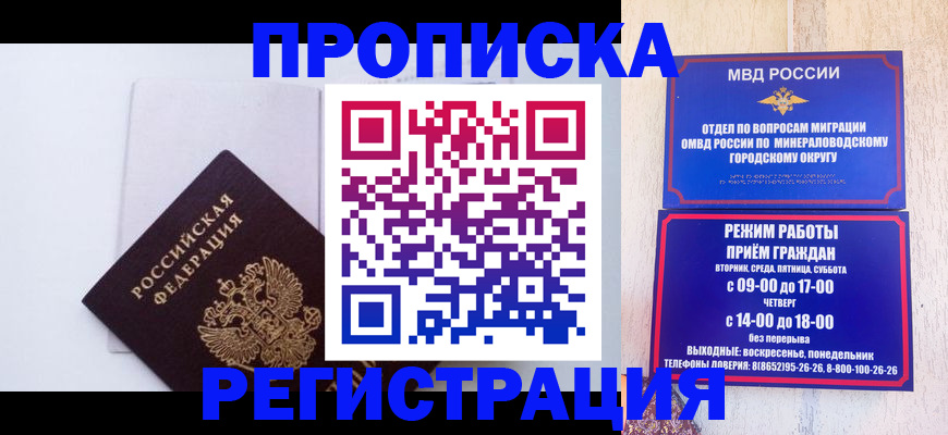 миграционный учет в Каргополе