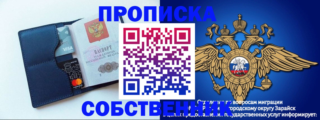 прописка для школы в Каргополе