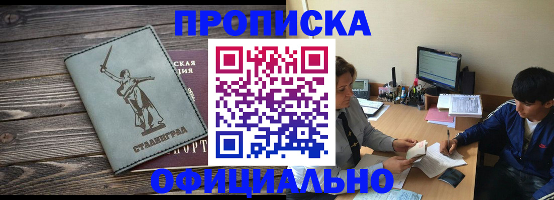 форма 3 в Каргополе